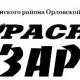  " "  24.03.2017  12 (8721)