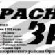  " "  14 (8723)  07.04.2017