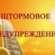   09.08.2021